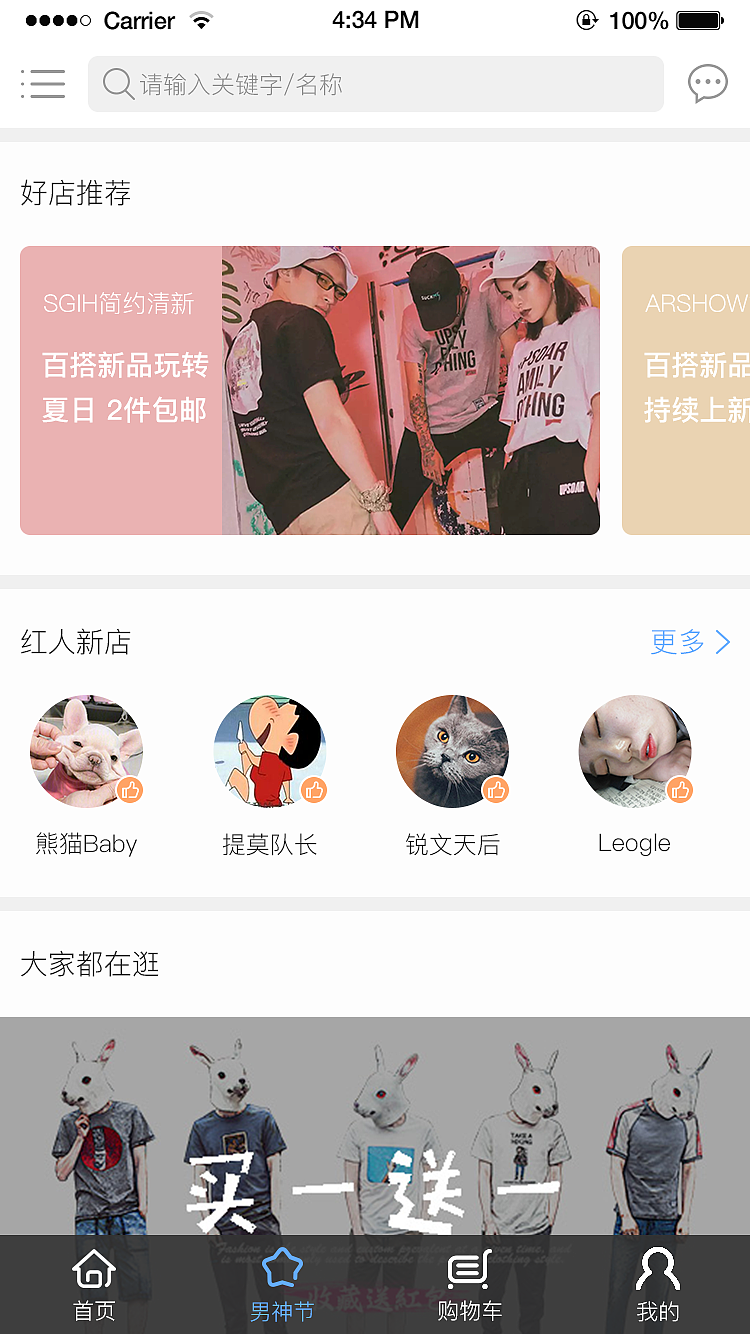 APP界面与原型图（图ZOTEzNzQ2Njg=） - 其他平面 - 站酷设计师UIGYP原创素材 - 站酷ZCOOL