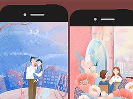 苏宁易购:我们为你做了个独一无二的H5