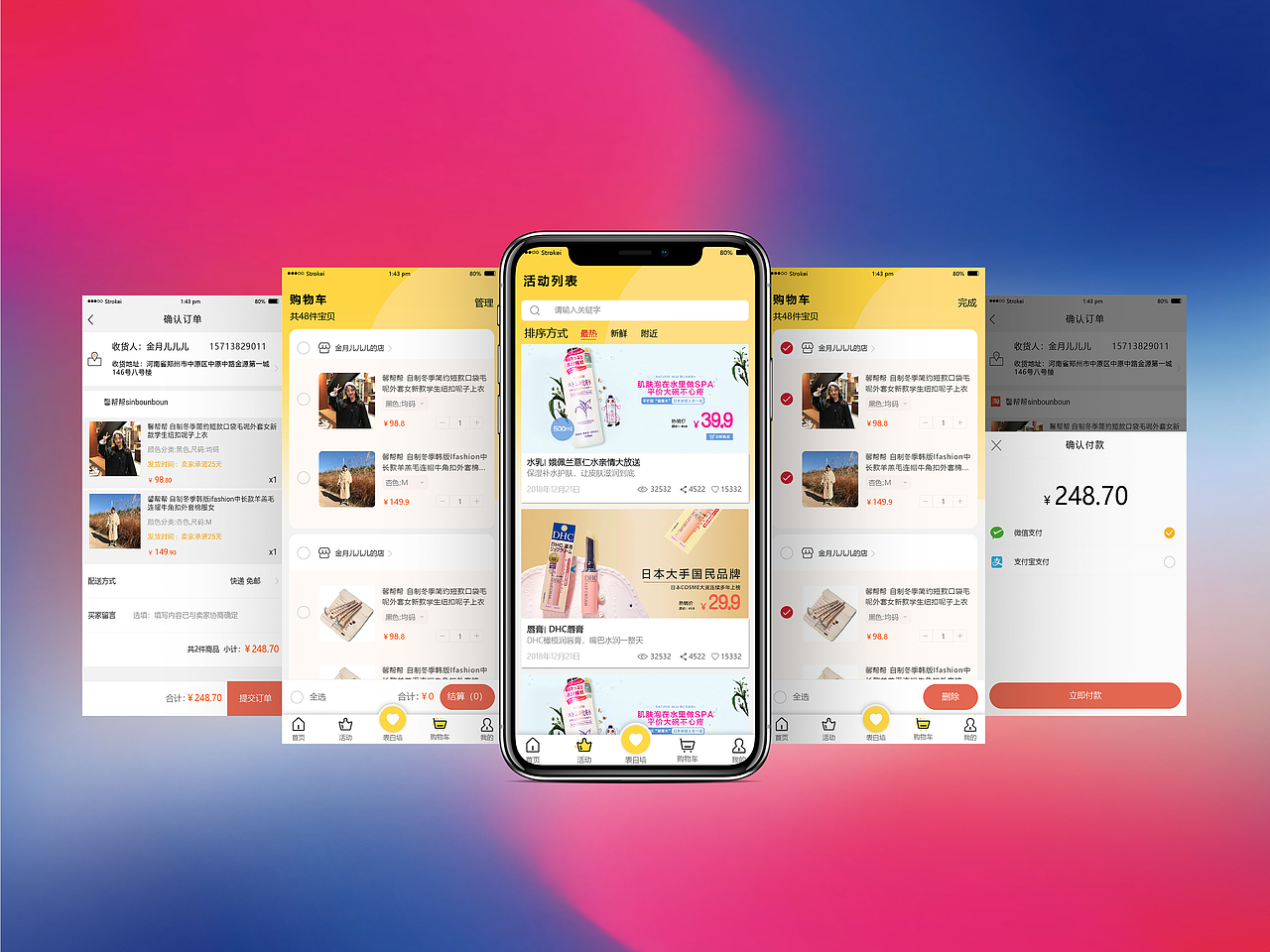 电商UI设计（图ZMTY4NDI0NDY0） - APP界面 - 站酷设计师阿嬣原创素材 - 站酷ZCOOL