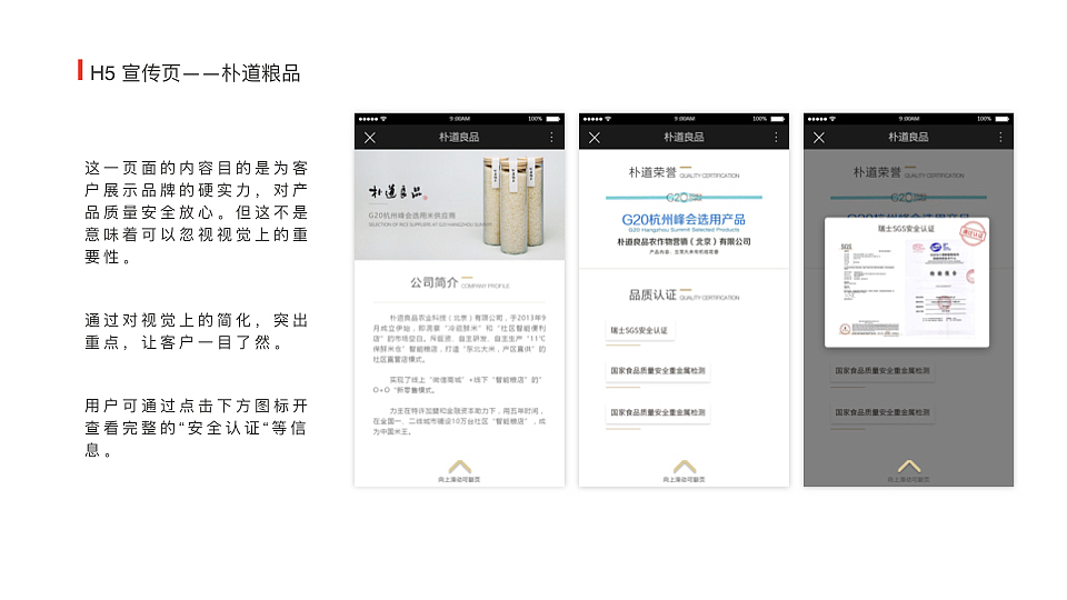 个人作品（持续更新中...)（图ZMTcyOTk0MTQ4） - APP界面 - 站酷设计师Chenjintian原创素材 - 站酷ZCOOL