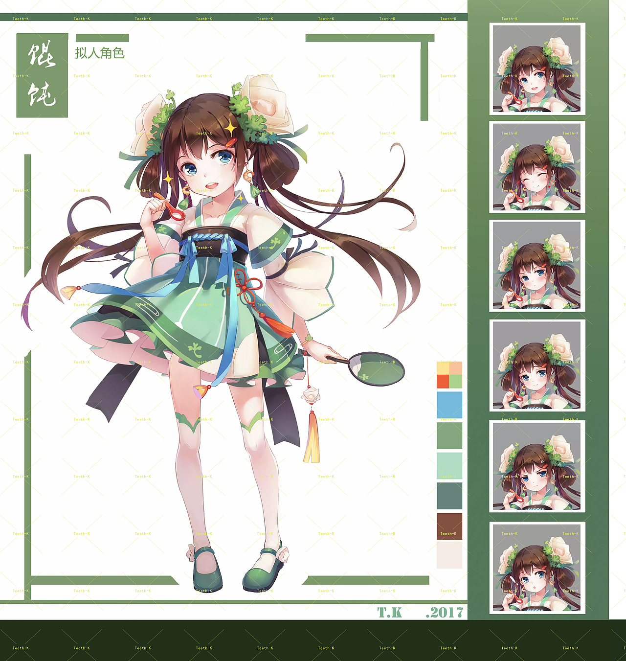 设计类（图ZMjIwNTI4NTA4） - 概念设定 - 站酷设计师蒲尔A原创素材 - 站酷ZCOOL
