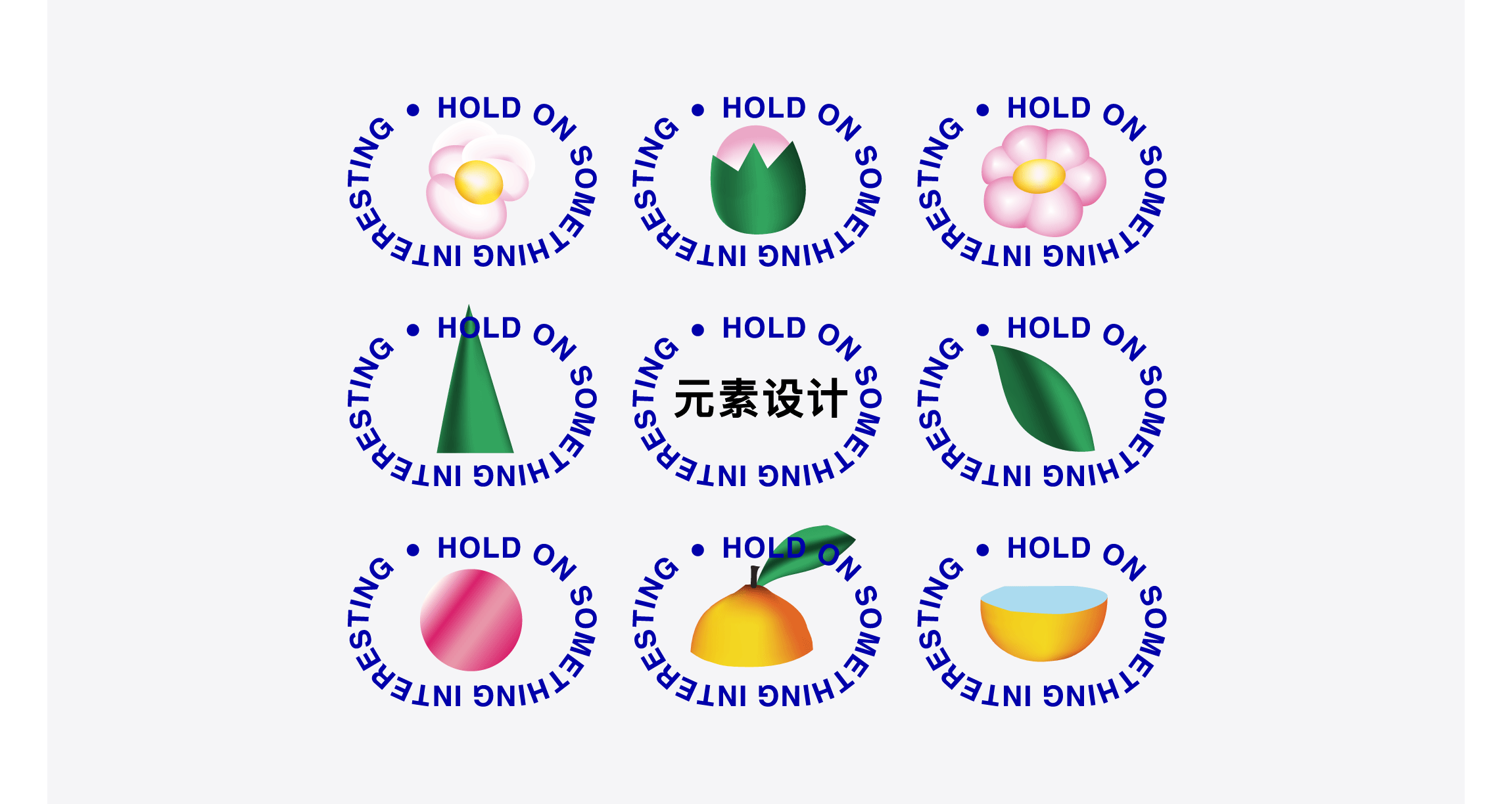 明天一定······？？（图ZMjI0NzAxOTA0） - 品牌 - 站酷设计师TITALab原创素材 - 站酷ZCOOL