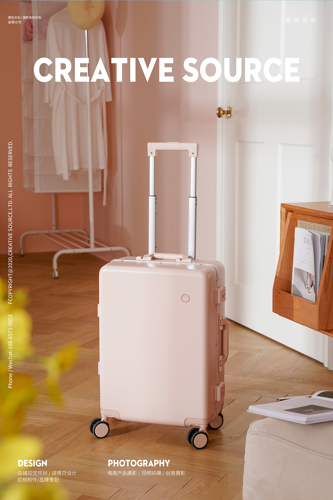 电商摄影 | 拉杆箱 多场景拍摄 | 箱包摄影