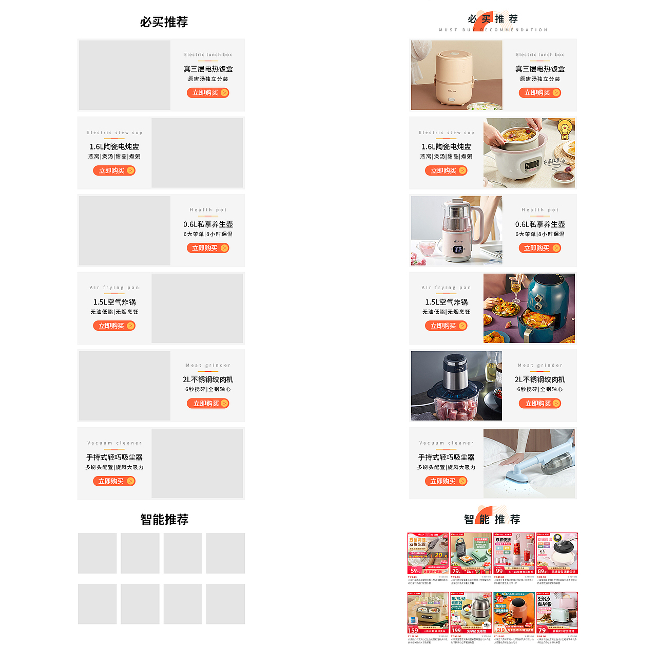 Xx-小熊悦享日常首页（图ZMjg5NzYzNTQ4） - 电商 - 站酷设计师你请设置用户名原创素材 - 站酷ZCOOL