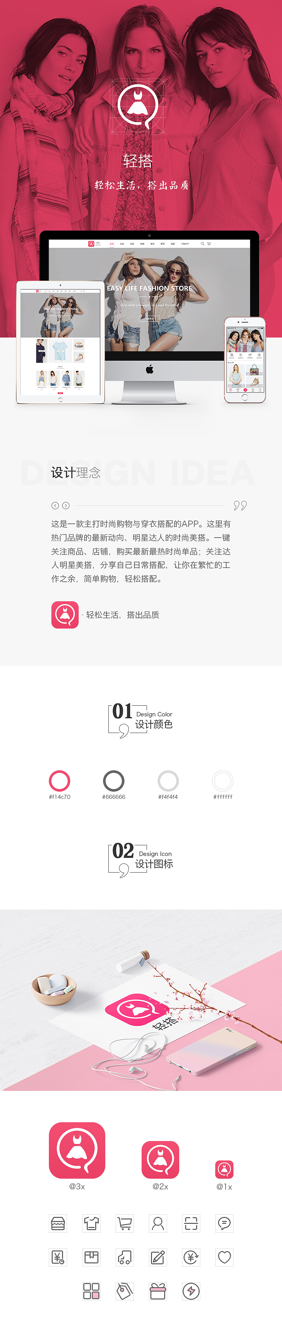 轻搭APP（图ZNTY3MDA2MDg=） - APP界面 - 站酷设计师PixEye原创素材 - 站酷ZCOOL