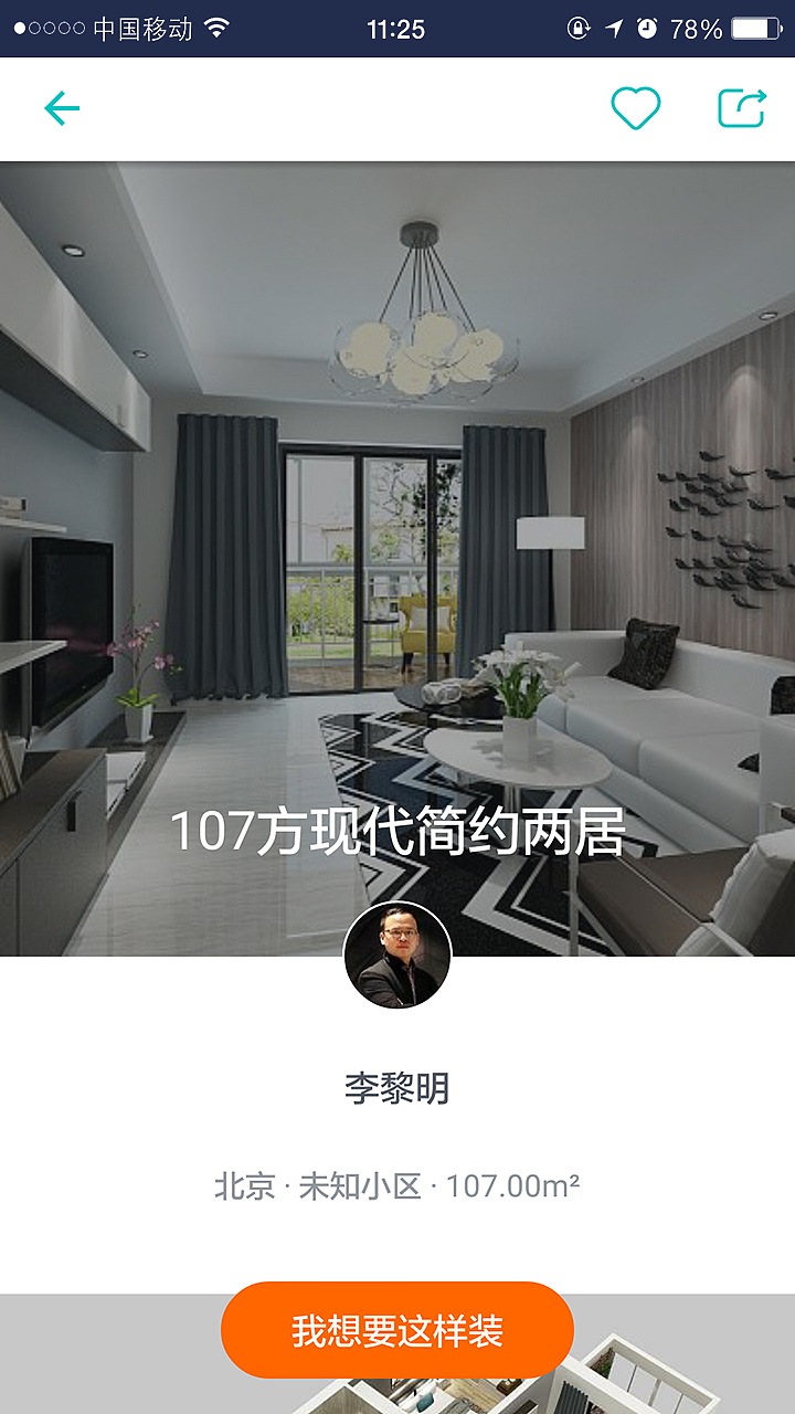 APP（图ZNjAzNTA1NDg=） - APP界面 - 站酷设计师NANAZC原创素材 - 站酷ZCOOL