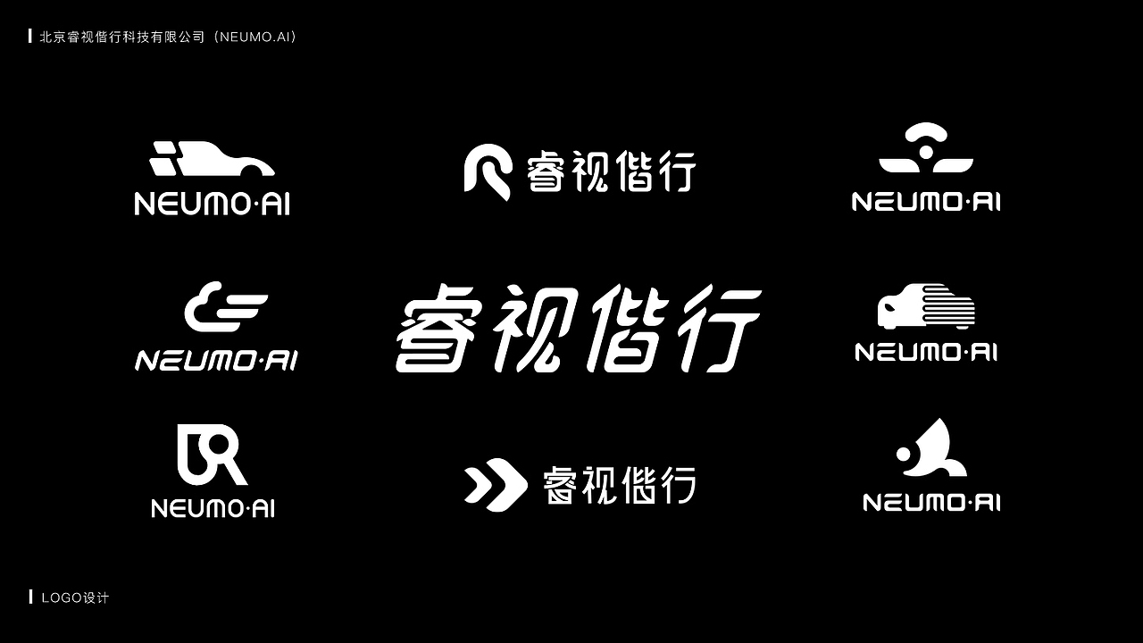 睿视偕行LOGO设计（图ZMTQxNjc0Mzc2） - Logo - 站酷设计师JieYan1992原创素材 - 站酷ZCOOL