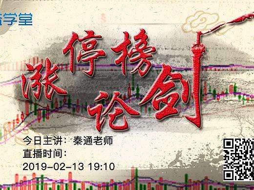 @直播@（個人主頁-ZMzMzNDE1NjQ=） - 運營設(shè)計 - 站酷設(shè)計師韓王的申徒原創(chuàng)素材 - 站酷ZCOOL