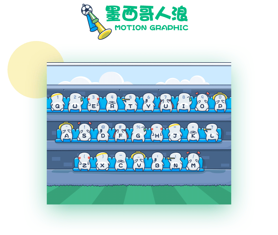 【搜狗输入法-已上线】进击的球迷（图ZMTQ2NjU5NjQ0） - 主题/皮肤 - 站酷设计师咖喱l波特原创素材 - 站酷ZCOOL