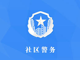 与服务产品平台