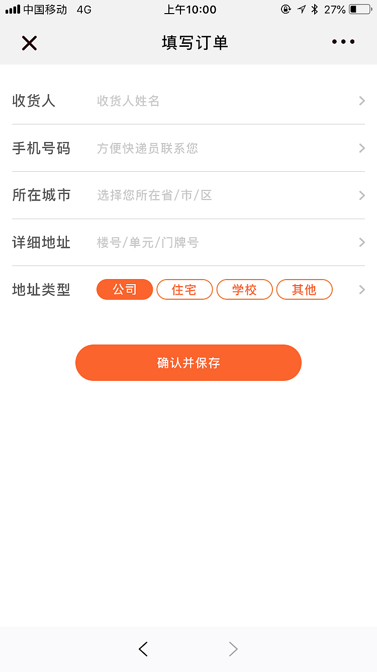 卡西雅微网页（图ZMTU3NjQ5NDg0） - APP界面 - 站酷设计师康康的小怪兽原创素材 - 站酷ZCOOL