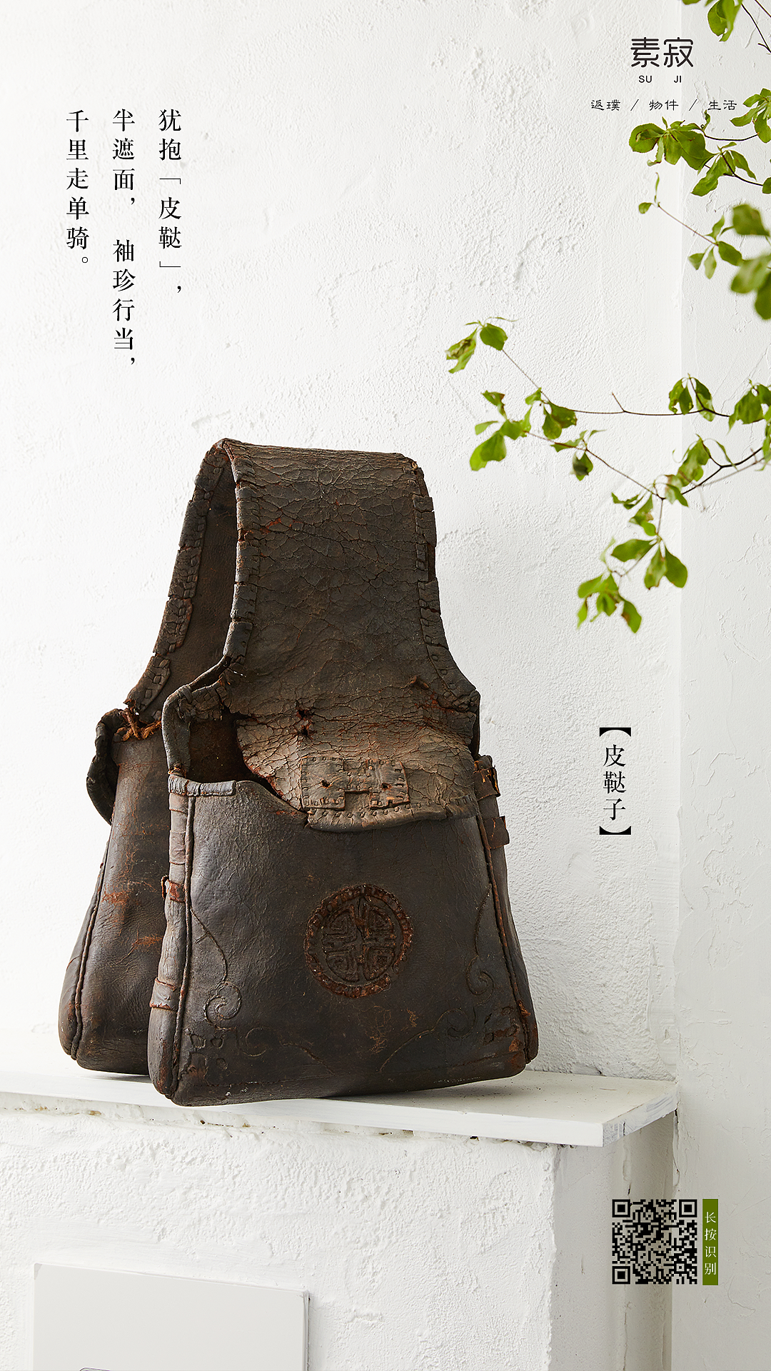 最居项目作品集（图ZMTc1MzY4MDY4） - 海报 - 站酷设计师唯一那年原创素材 - 站酷ZCOOL