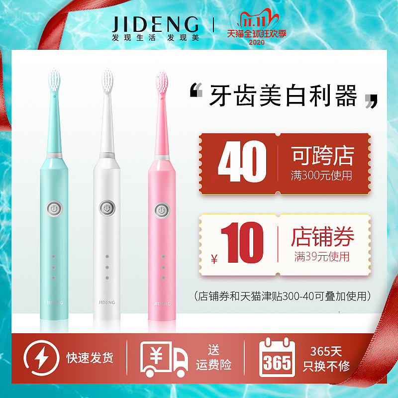 雙十一主圖（圖ZMjI3Mzk1MDg4） - 其他 - 站酷設(shè)計(jì)師G呀呀呀原創(chuàng)素材 - 站酷ZCOOL