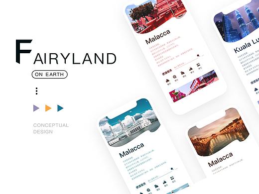 小项目合集-移动端