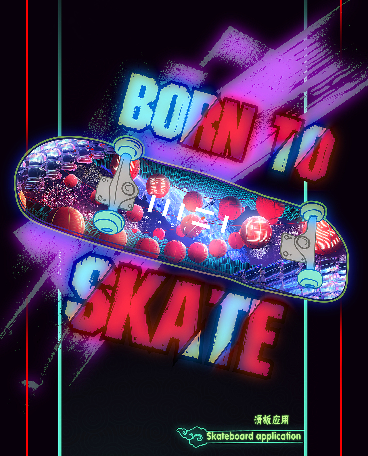 立潮头·萃国风-《张灯结彩》（图ZMjc0Njc5MDc2） - 概念设定 - 站酷设计师Hi马海子原创素材 - 站酷ZCOOL