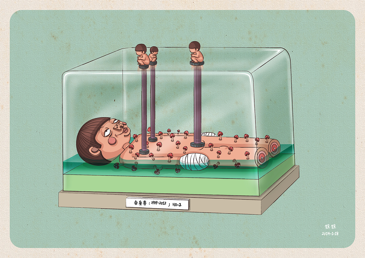 舍身兽标本系列