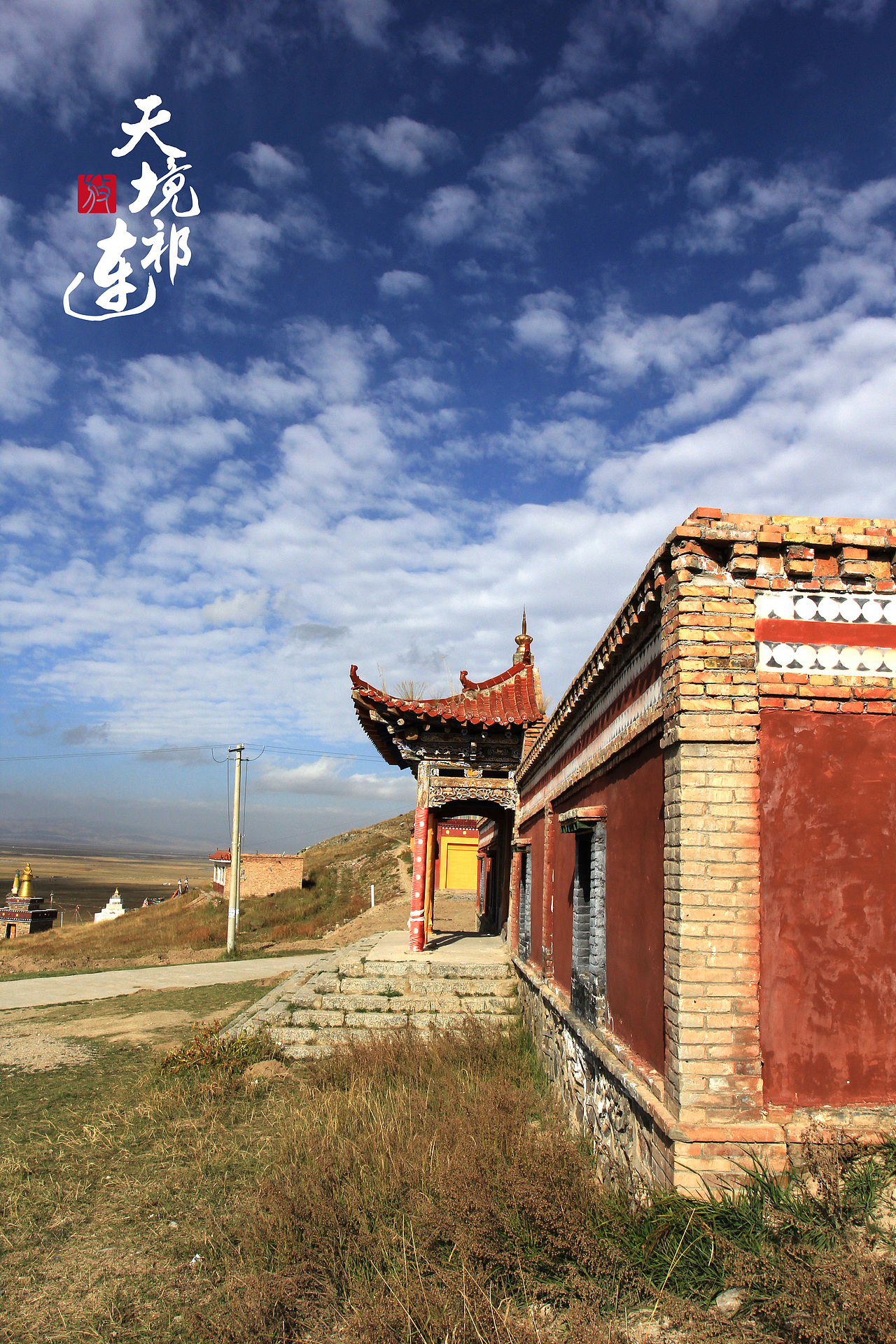 天境祁连（图ZMzUxNjUxMzI=） - 风光摄影 - 站酷设计师tiaofangzi原创素材 - 站酷ZCOOL
