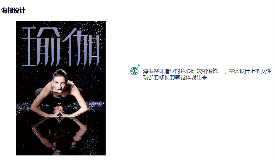 海报设计（图ZMTMxMzEwOTUy） - 海报 - 站酷设计师工于设计原创素材 - 站酷ZCOOL
