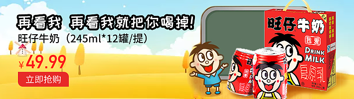 松鼠拼拼banner设计710*200（图ZMTc5ODUyOTk2） - 其他平面 - 站酷设计师思侬原创素材 - 站酷ZCOOL