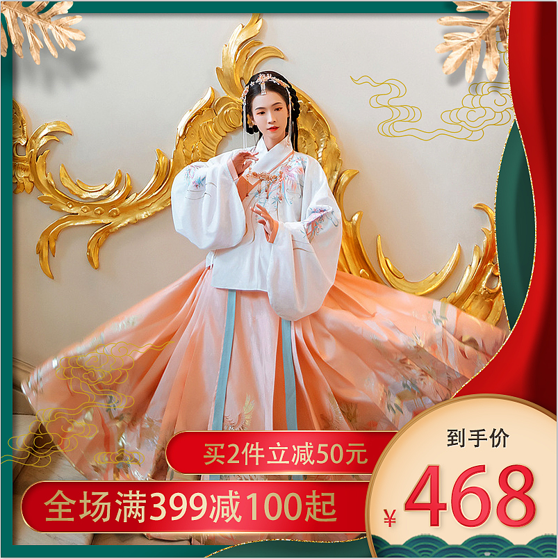 电商-古风（图ZMjAzMDk2MTYw） - 电商 - 站酷设计师七元_原创素材 - 站酷ZCOOL