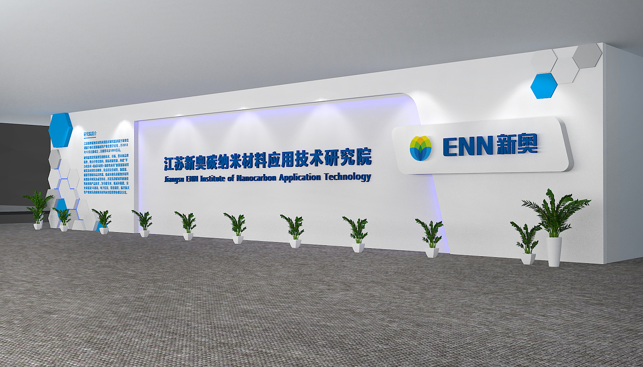 新奥形象墙|三维|其他三维|buod华 - 原创作品 - 站酷 (zcool)