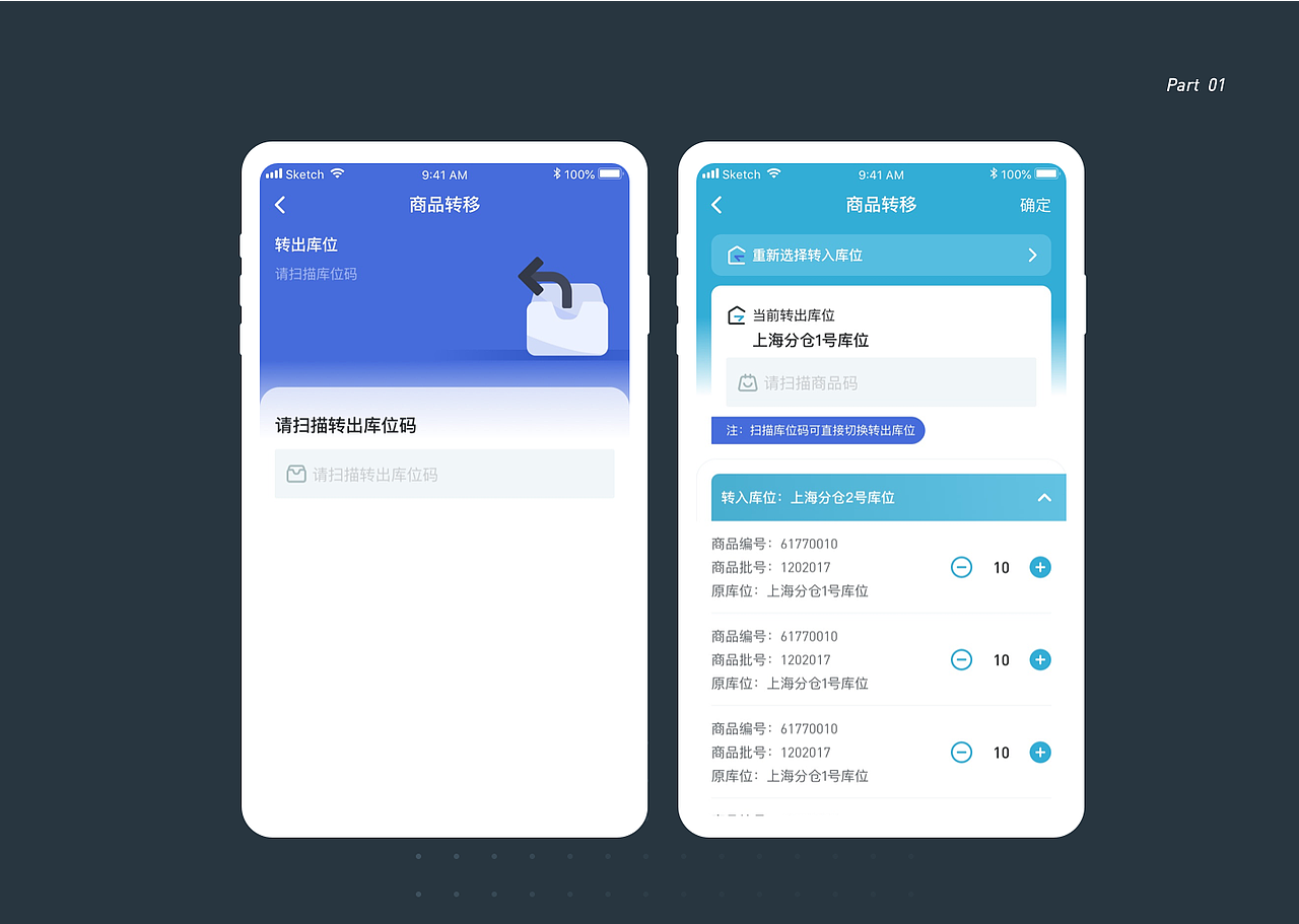2020作品集（图ZMjM4Nzk3Njky） - APP界面 - 站酷设计师咪袄Mio原创素材 - 站酷ZCOOL