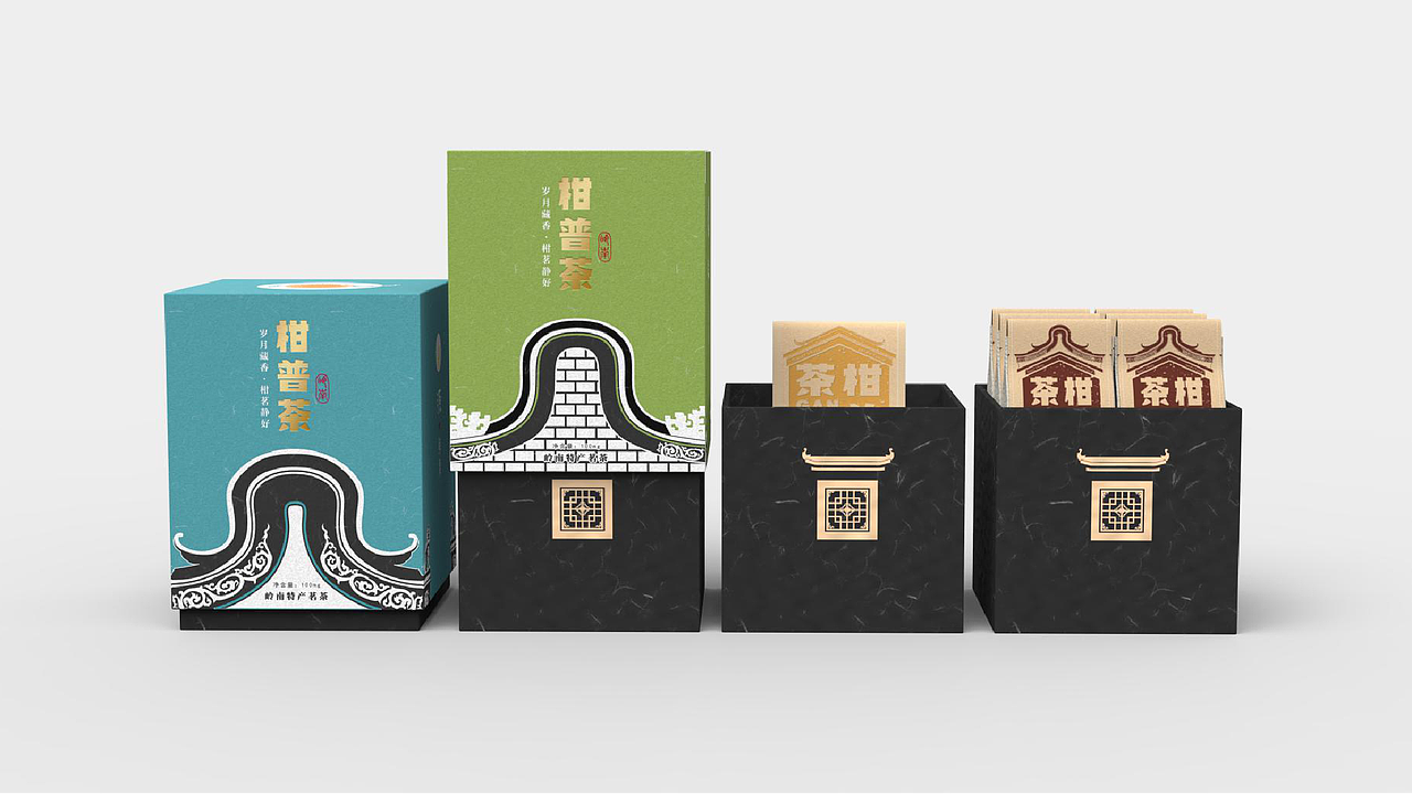 岭南文化手信丨柑普茶(一)