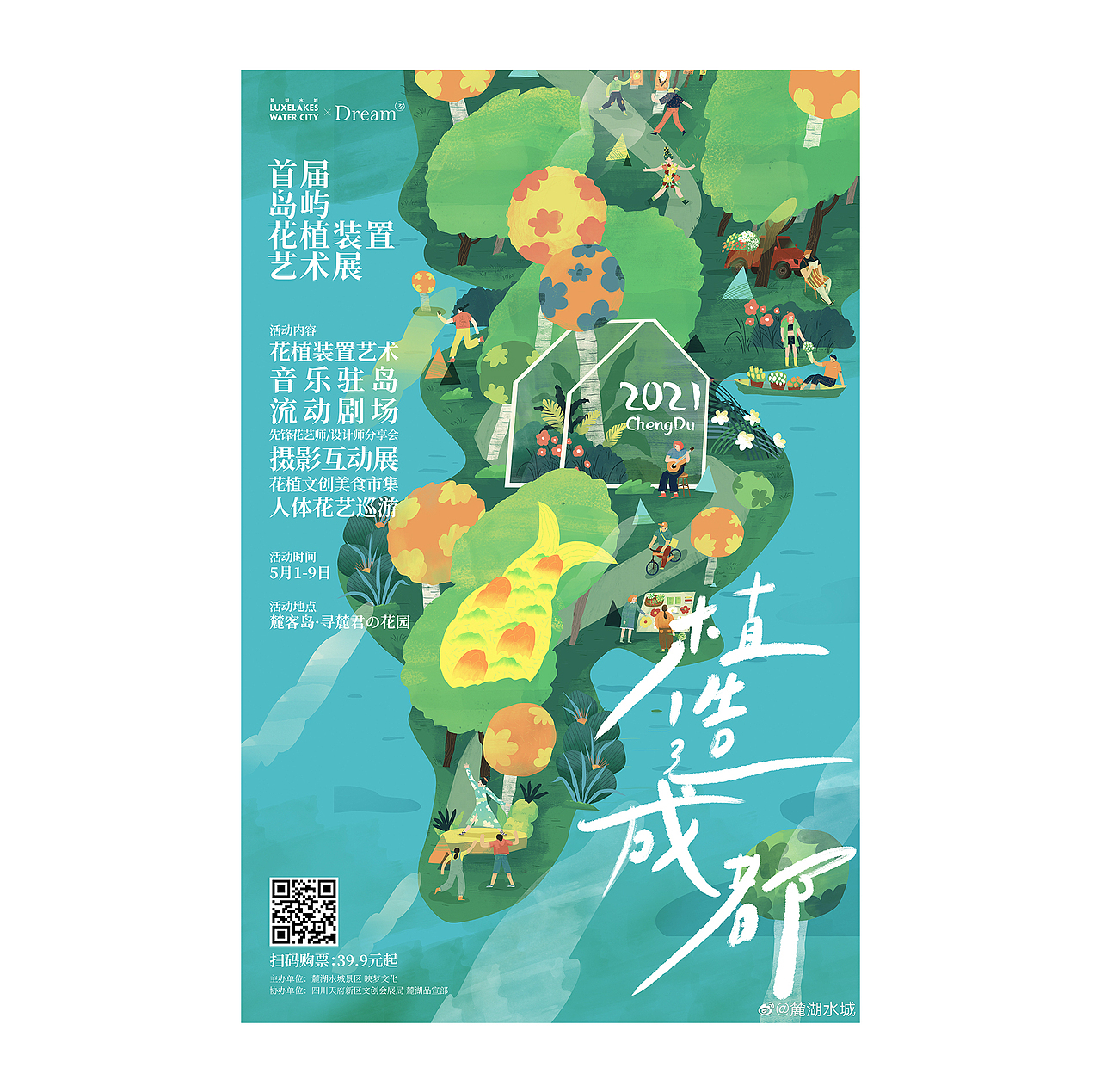 2021上半年工作小记录（图ZMjcyMzAxNjE2） - 商业插画 - 站酷设计师吾空空kongkong原创素材 - 站酷ZCOOL