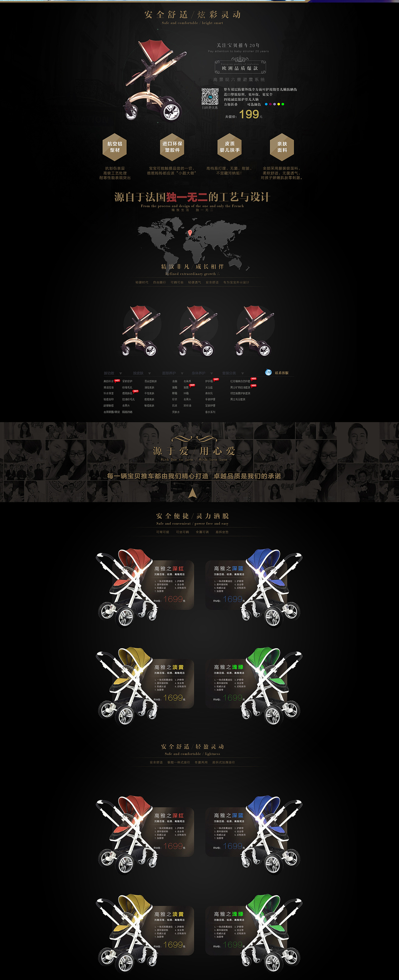 淘宝首页局部（图ZMjc5Njg0Mjg=） - 电商 - 站酷设计师MUMUQI原创素材 - 站酷ZCOOL