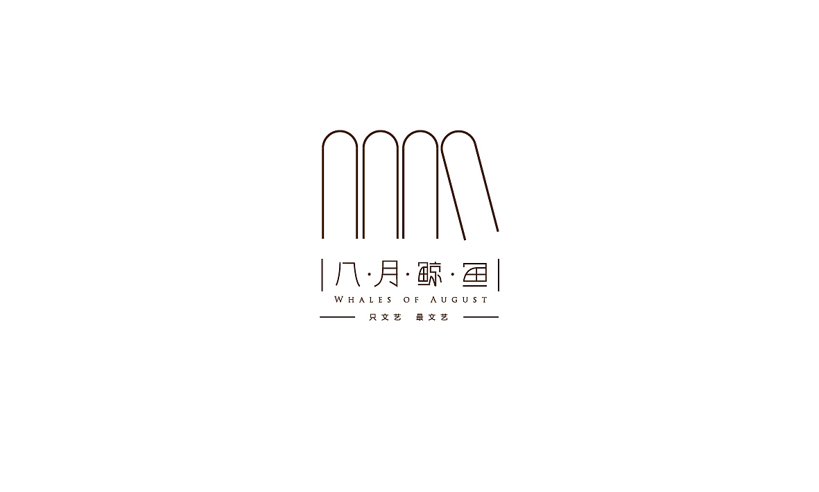 LOGO创作作品选一（图ZNDg2OTUwMjg=） - Logo - 站酷设计师项政田原创素材 - 站酷ZCOOL