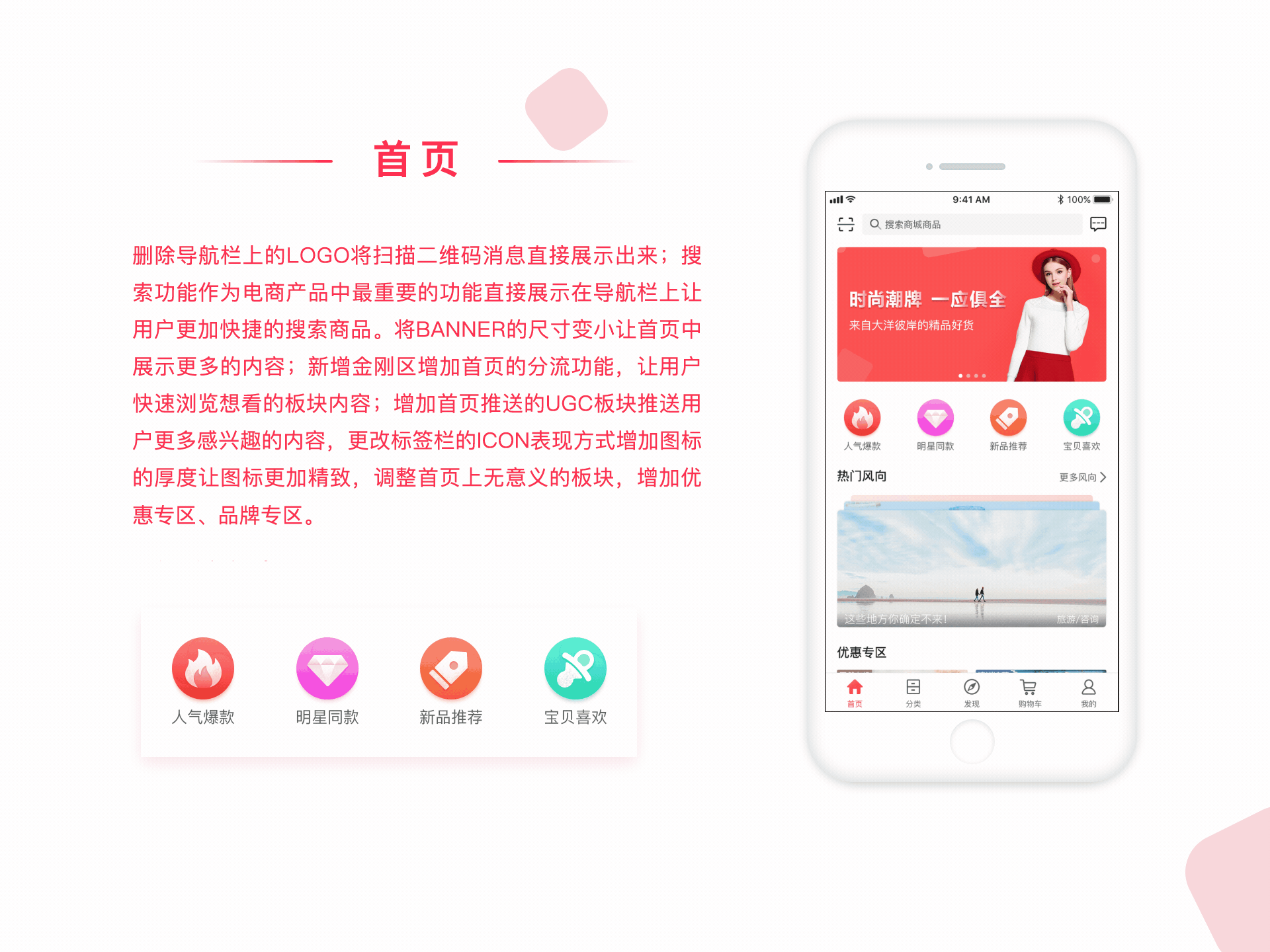 大洋柜APP Redesign（图ZMTIyNjk1ODIw） - APP界面 - 站酷设计师墨落染落寞原创素材 - 站酷ZCOOL