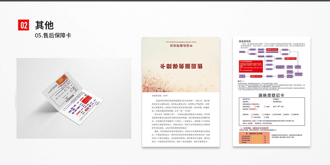 个人作品集（图ZMTU1MzQ5MjI4） - 软件界面 - 站酷设计师森林喵原创素材 - 站酷ZCOOL