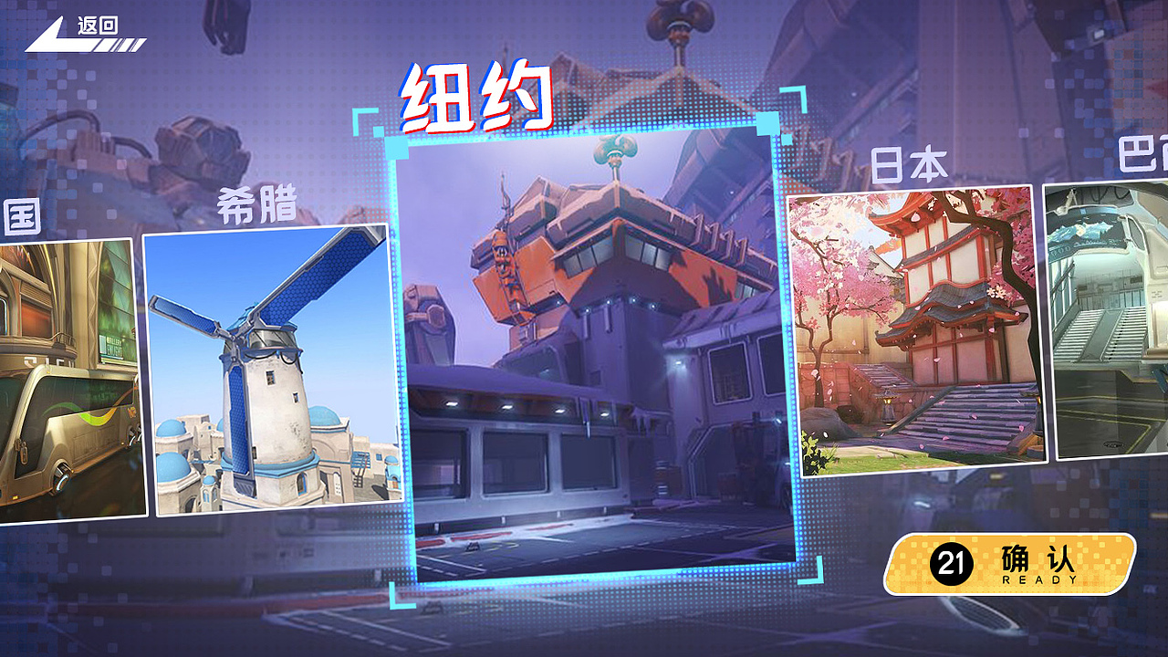 二次元枪战对战UI