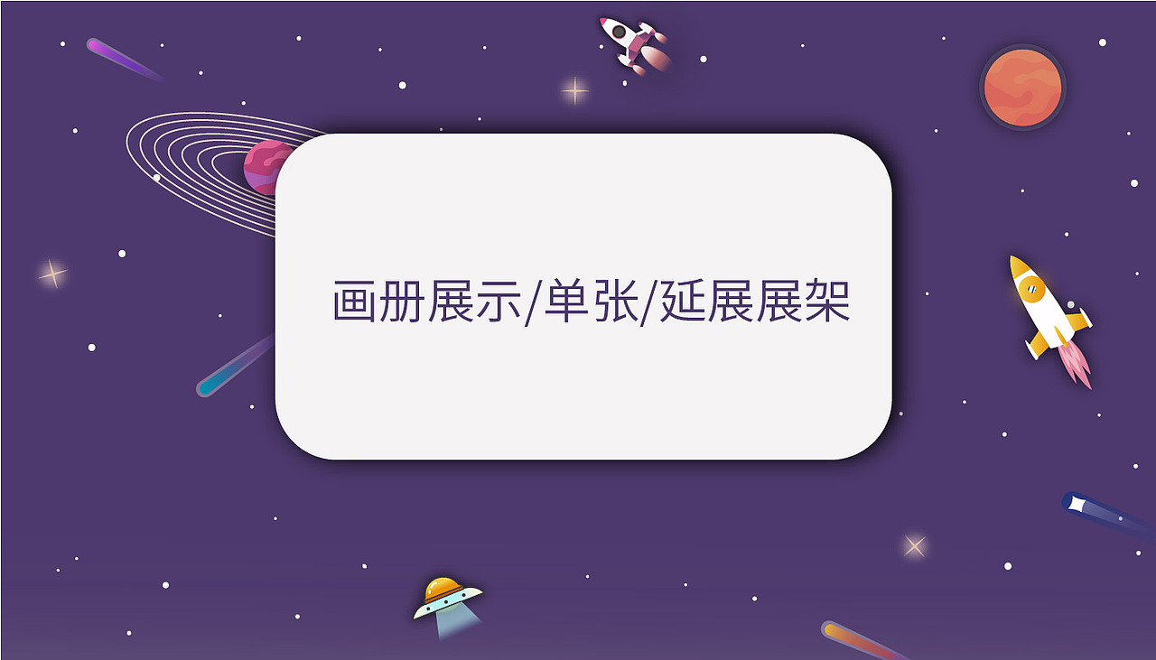 2020品牌作品集（图ZMjIzODU2MDM2） - 品牌 - 站酷设计师周弃疾原创素材 - 站酷ZCOOL