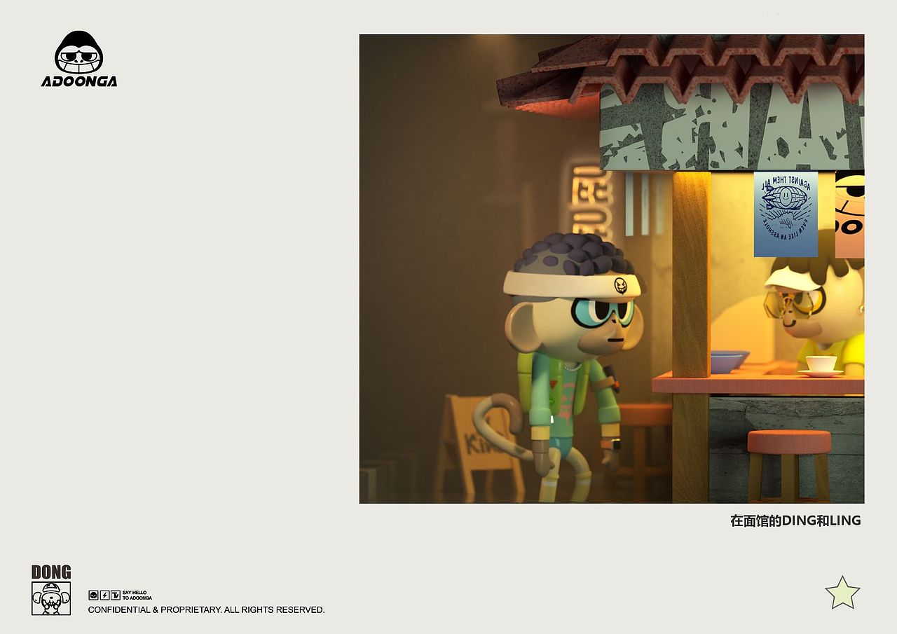 ADOONGA屁屁猩Ip设计（图ZMzIwMjQyNDA4） - IP形象 - 站酷设计师ZY罗蒙洛原创素材 - 站酷ZCOOL