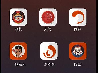 icon设计（个人主页-ZMjE1Mzc4NzI=） - 图标 - 站酷设计师他们叫我Holly原创素材 - 站酷ZCOOL