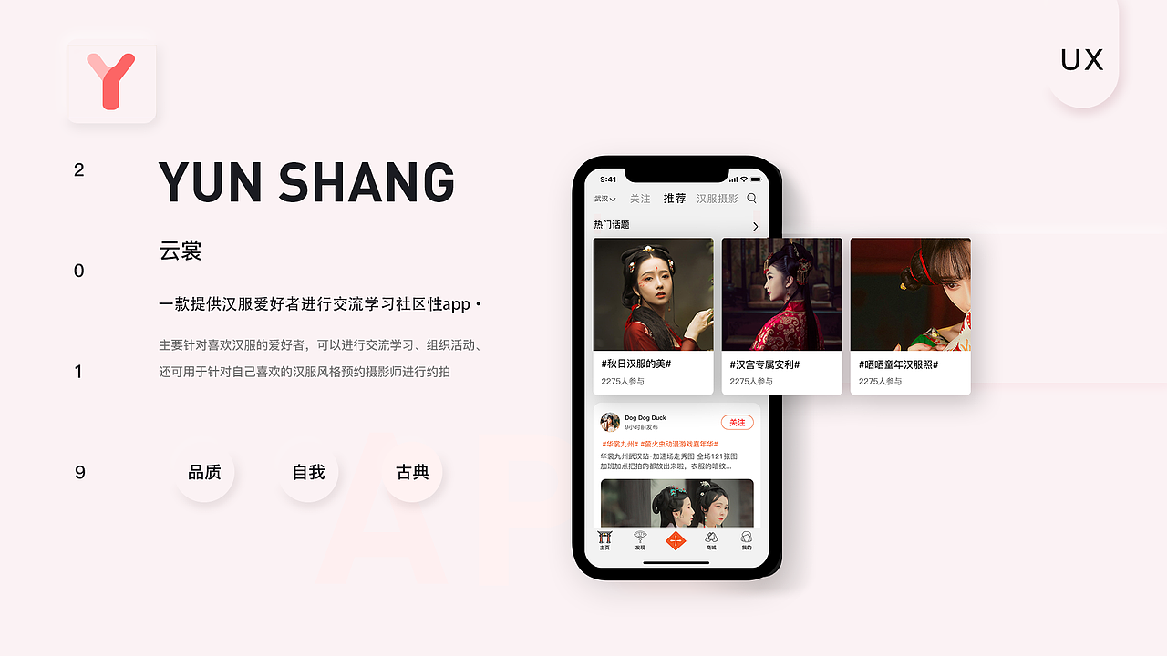 2018-2020年部分作品集（图ZMjM1NjA0NzI0） - APP界面 - 站酷设计师我不是晓凡同学原创素材 - 站酷ZCOOL