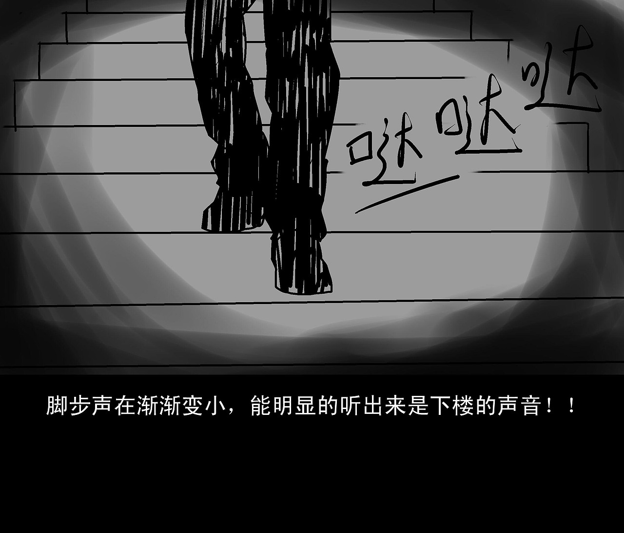 《公寓》（图ZMTkyOTk1NDA=） - 中/长篇漫画 - 站酷设计师我的金箍棒呢原创素材 - 站酷ZCOOL