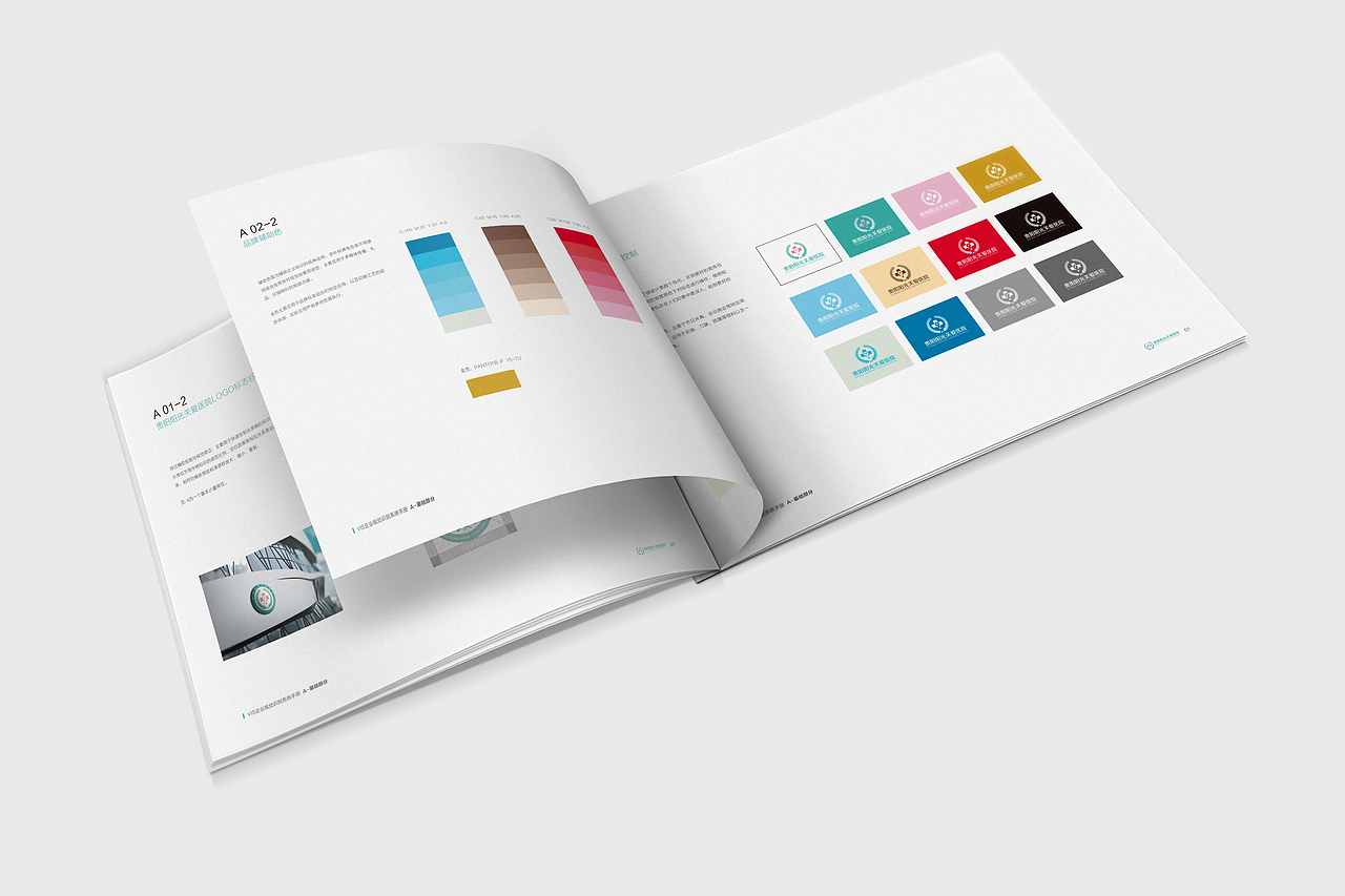 VI || 贵阳阳光关爱医院