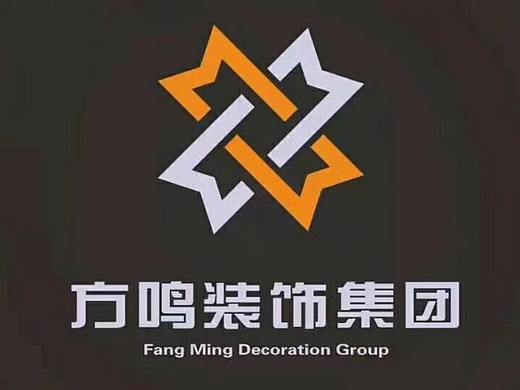 方鸣装饰集团_非界设计全案创意设计机构