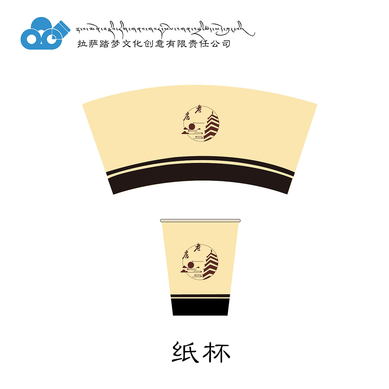 品牌策划（图ZMjAyNDQwNTg4） - 品牌 - 站酷设计师踏梦文创原创素材 - 站酷ZCOOL