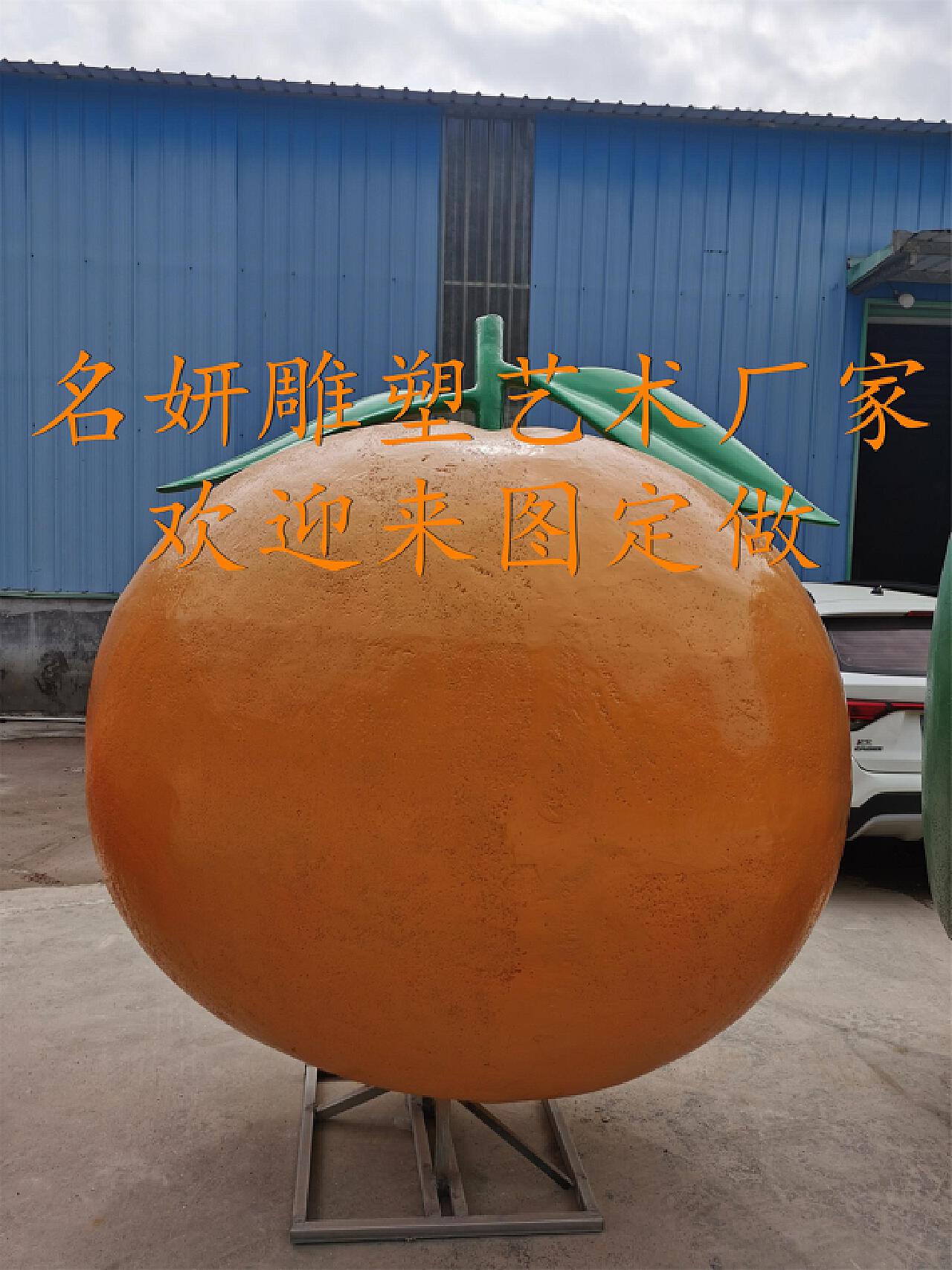 理县果蔬主题雕塑 | 重庆壹名雕塑艺术有限公司