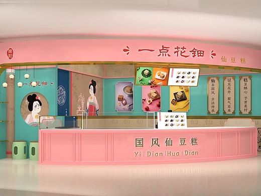 一点花钿 | 西安大悦城 | 餐饮空间 | 商业空间设计