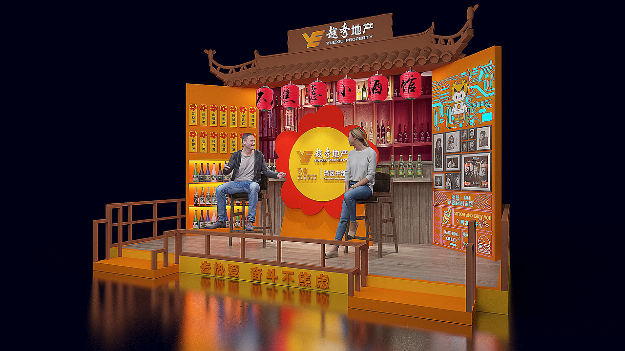 不焦虑小酒馆