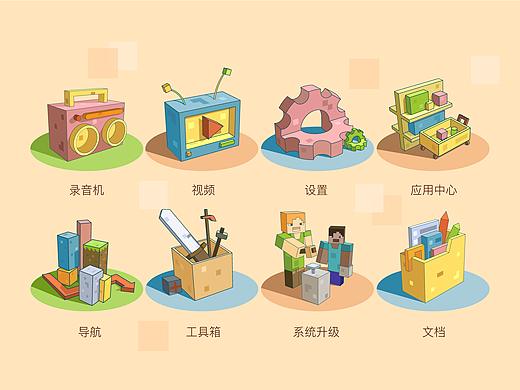 魅族主题包-我的世界