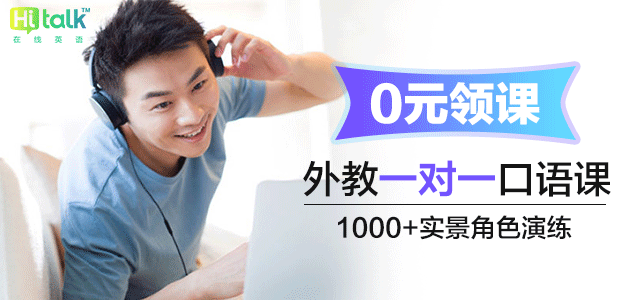 线上广告(教育)