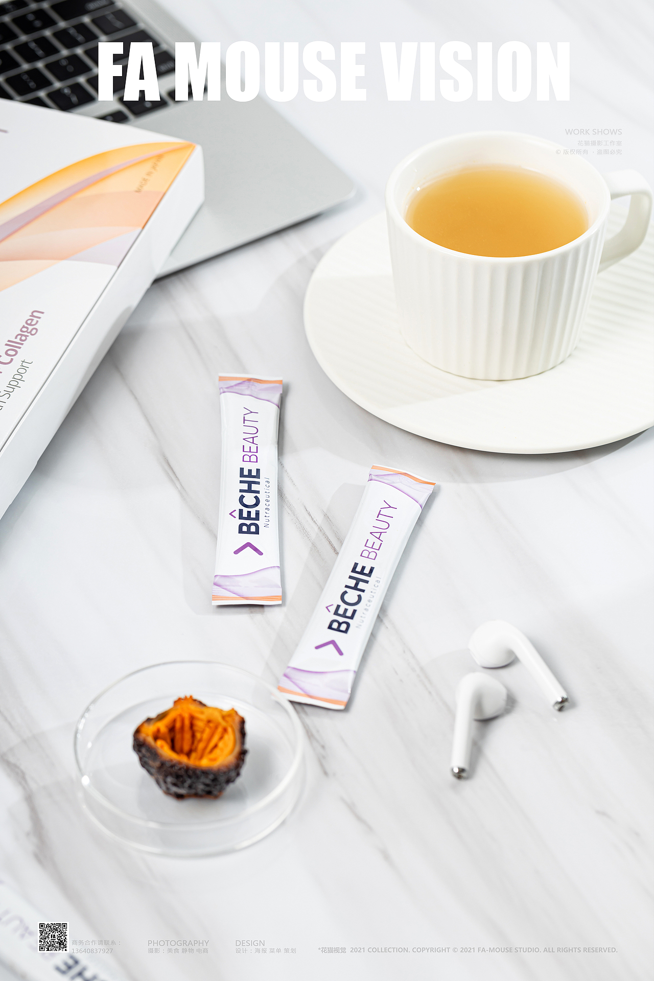 BECHE保健品电商海报｜广州产品摄影（图ZMjc4NTQyODg0） - 产品摄影 - 站酷设计师FAMOUSE花猫视觉原创素材 - 站酷ZCOOL