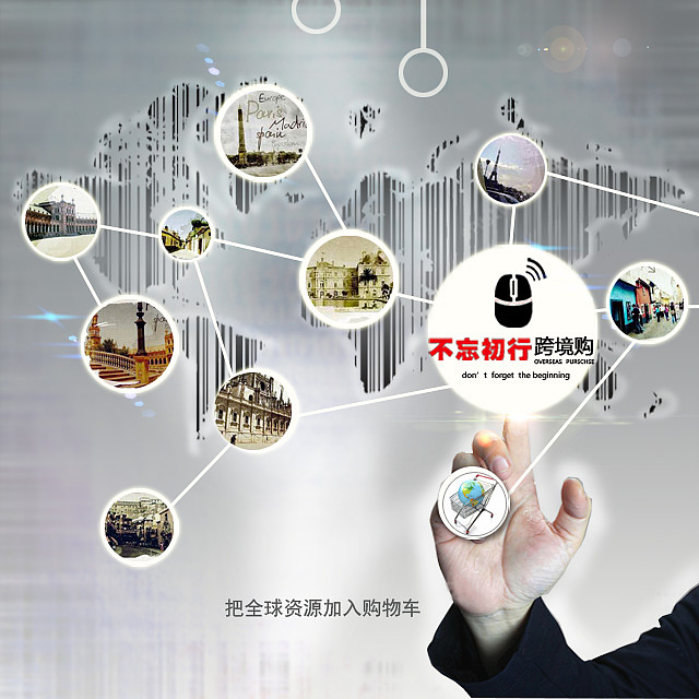 科技感-指尖点亮世界概念首页图（图ZNjQ0NDQ1OTY=） - 运营设计 - 站酷设计师wanwanhuihui原创素材 - 站酷ZCOOL