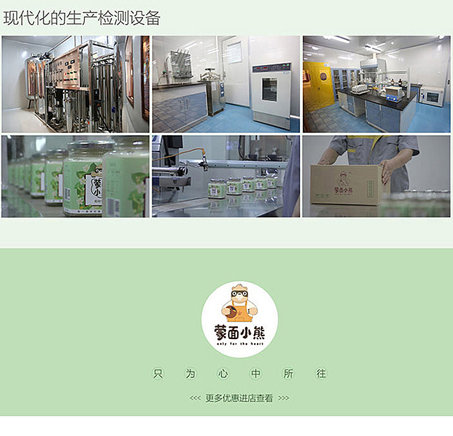 蒙面小熊闺蜜装系列（图ZOTk1ODQ0MTY=） - 电商 - 站酷设计师蒙面小熊甜蜜王国原创素材 - 站酷ZCOOL
