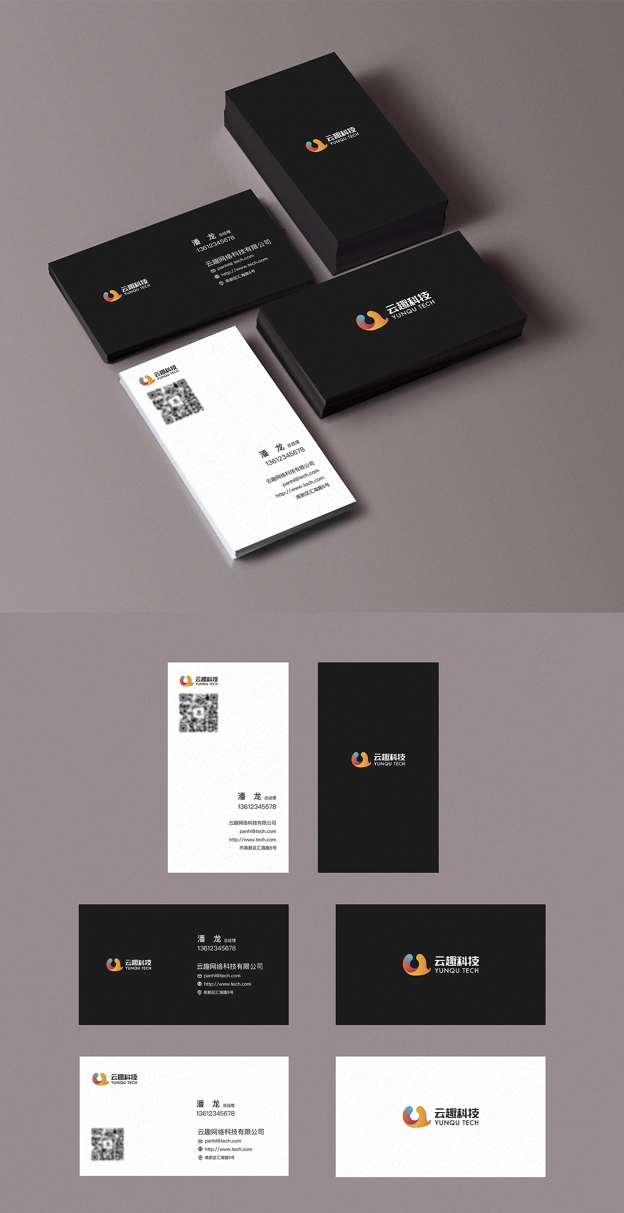 宣传册-科技（图ZMTQ5OTg1NDg4） - 品牌 - 站酷设计师小耳朵娜娜原创素材 - 站酷ZCOOL